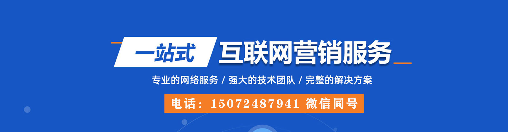 石屏百度充值高返点